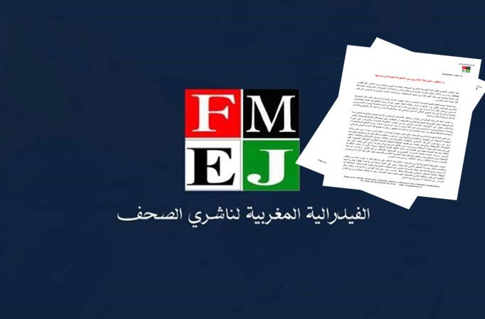 رهانات الصحافة أمام الحكومة الجديدة.. ناشرو الصحف يطالبون بخطة استراتيجية للإنقاذ